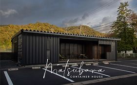 Stylish Container House 200M From Matsubara Beach - Perfect For Families & Groups